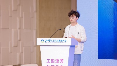 宇凡微連獲國家級認可：以嵌入式AI與芯片合封技術，引領產業創新躍遷